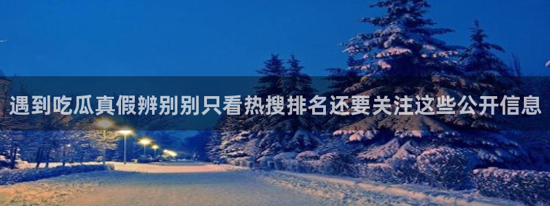 海角吃瓜