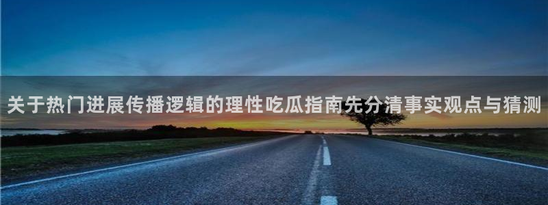 51吃瓜网app