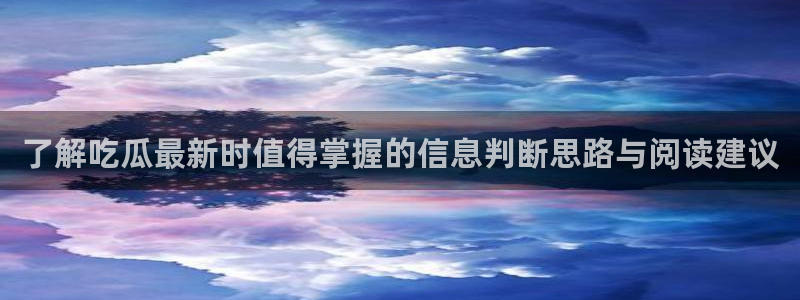 911吃瓜爆料
