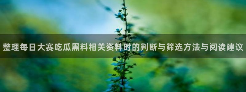 51吃瓜娜娜